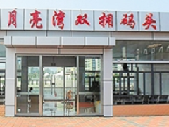 南澳月亮灣雙擁碼頭防雷接地工程
